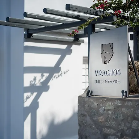 Отель Vrachos Mykonos