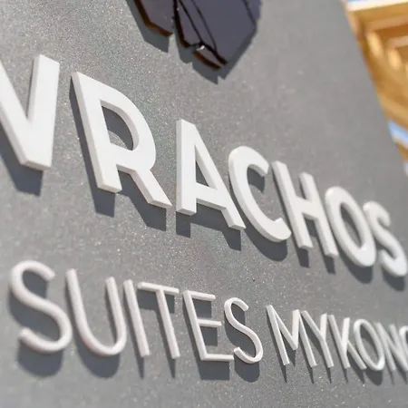 Hotel Vrachos Mykonos